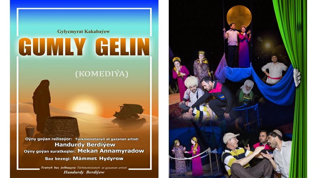 Gumly gelin [Оригинальный размер].webp